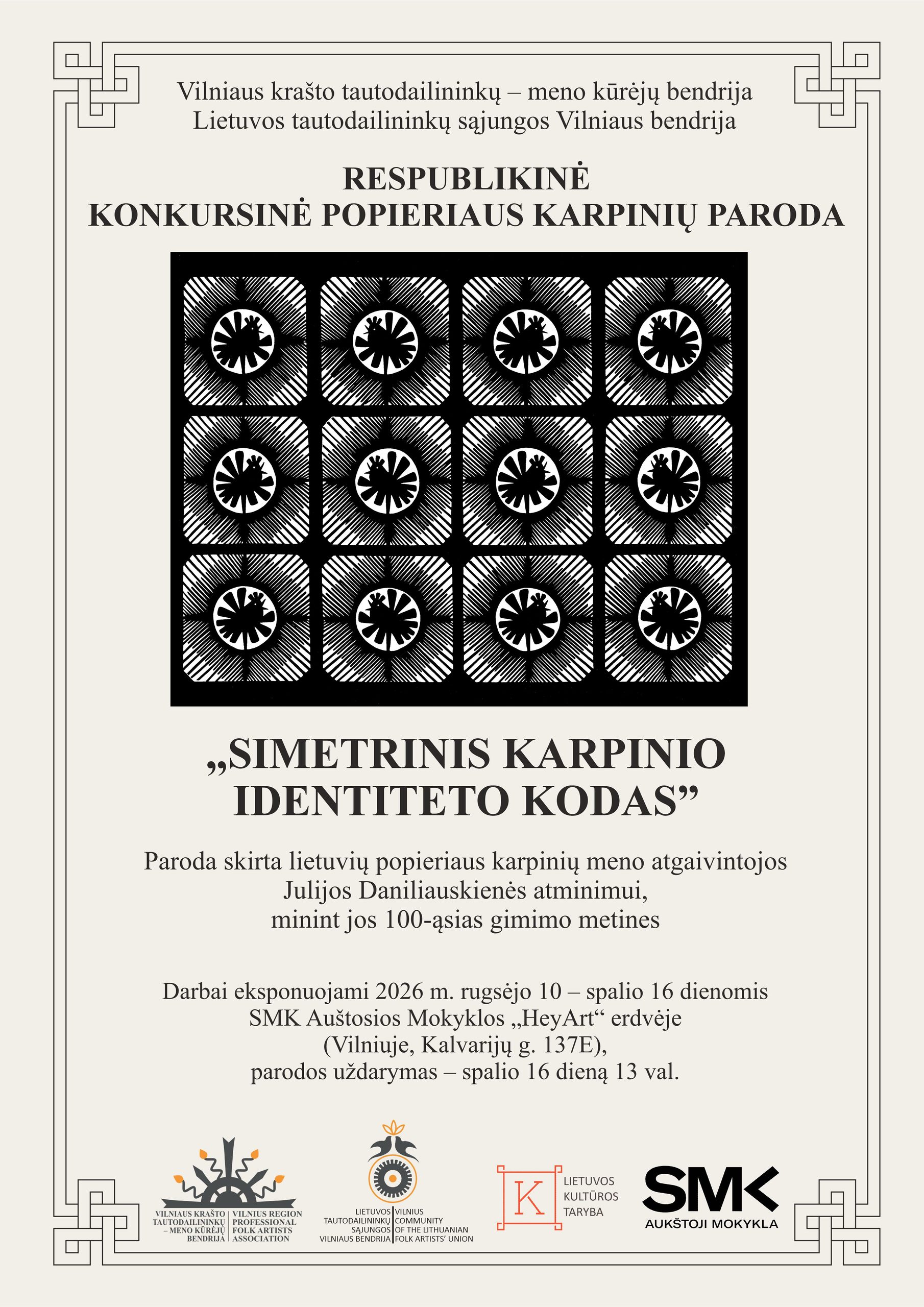 SIMETRINIS KARPINIO IDENTITETO KODAS